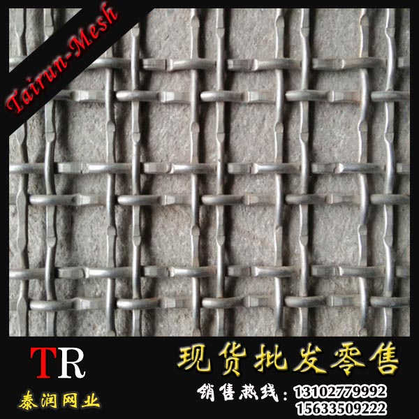 台湾不锈钢筛网